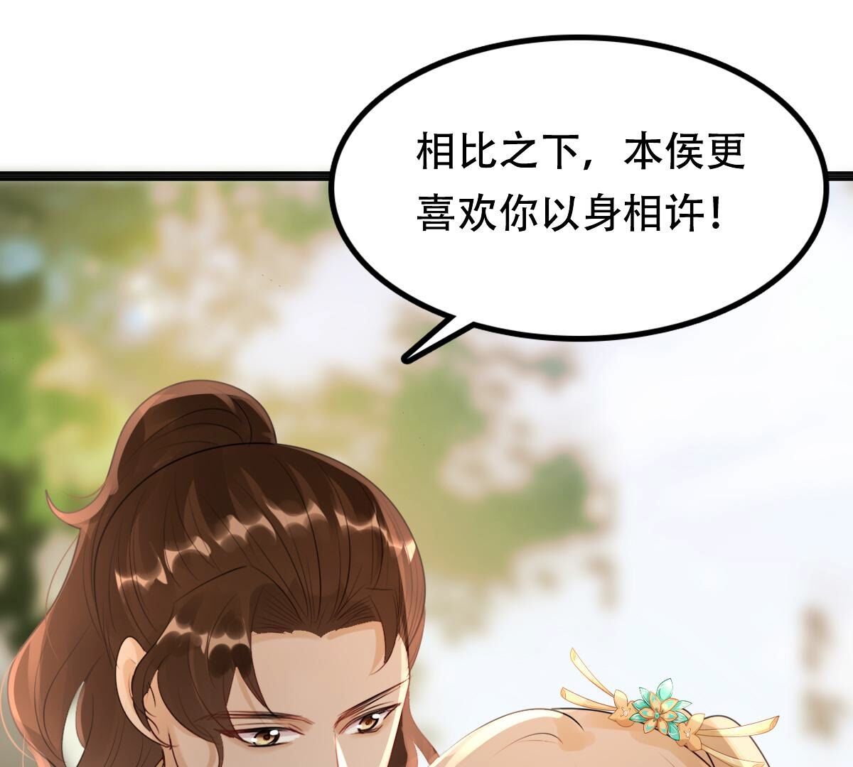 157 第156话 凶残小可爱12