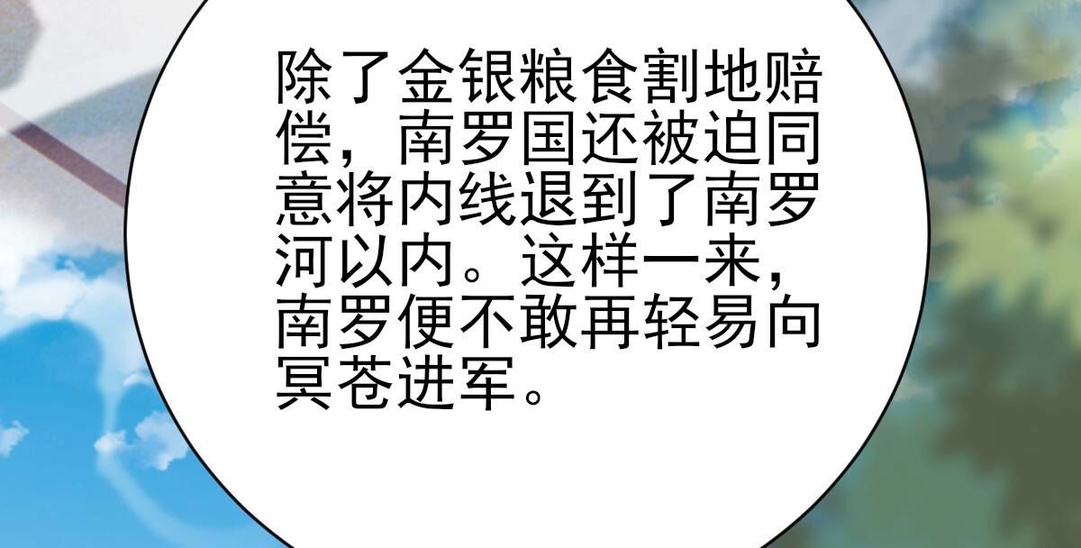261 第259话 复仇之夜7