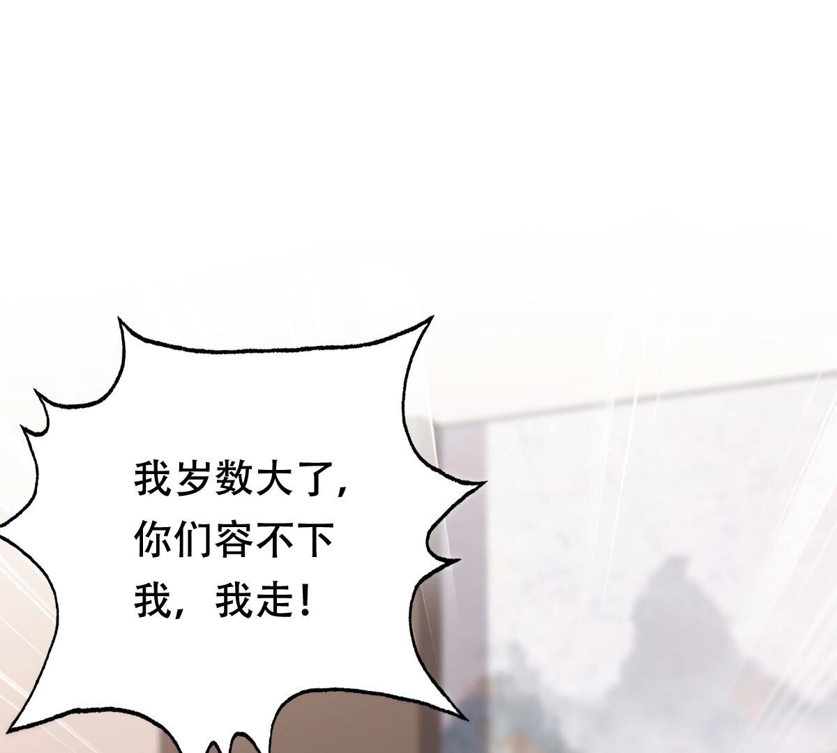 186 第185话 降为妾37