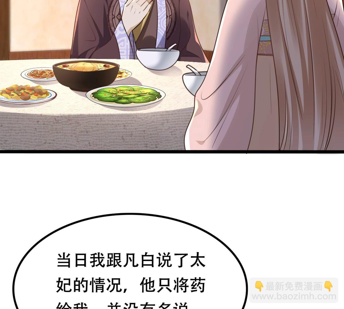 152 第151话 皇家马车17