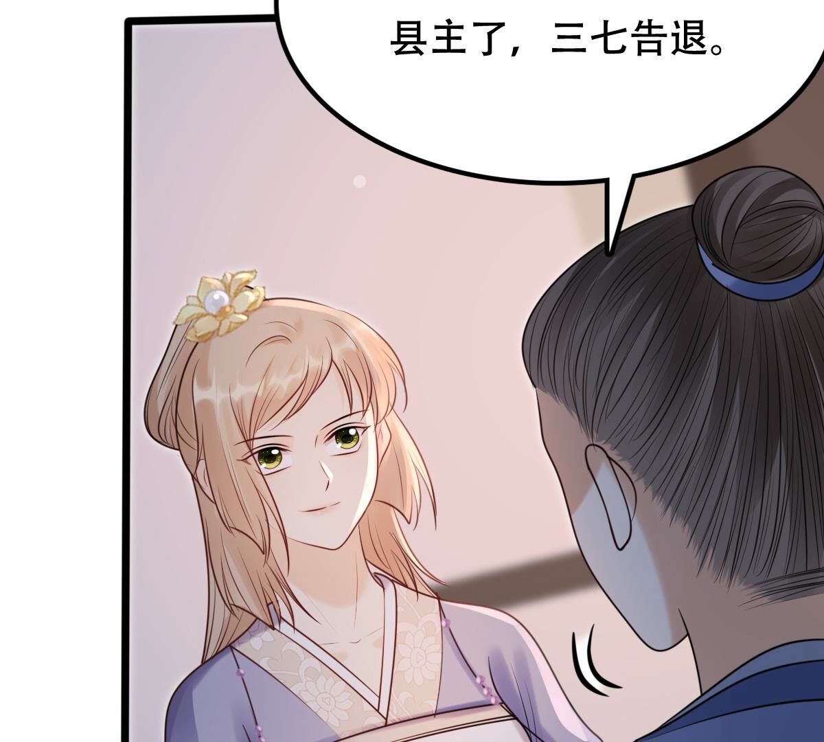 185 第184话 早有准备51