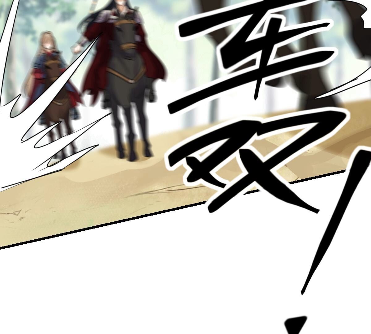 260 第258话 出征南罗123