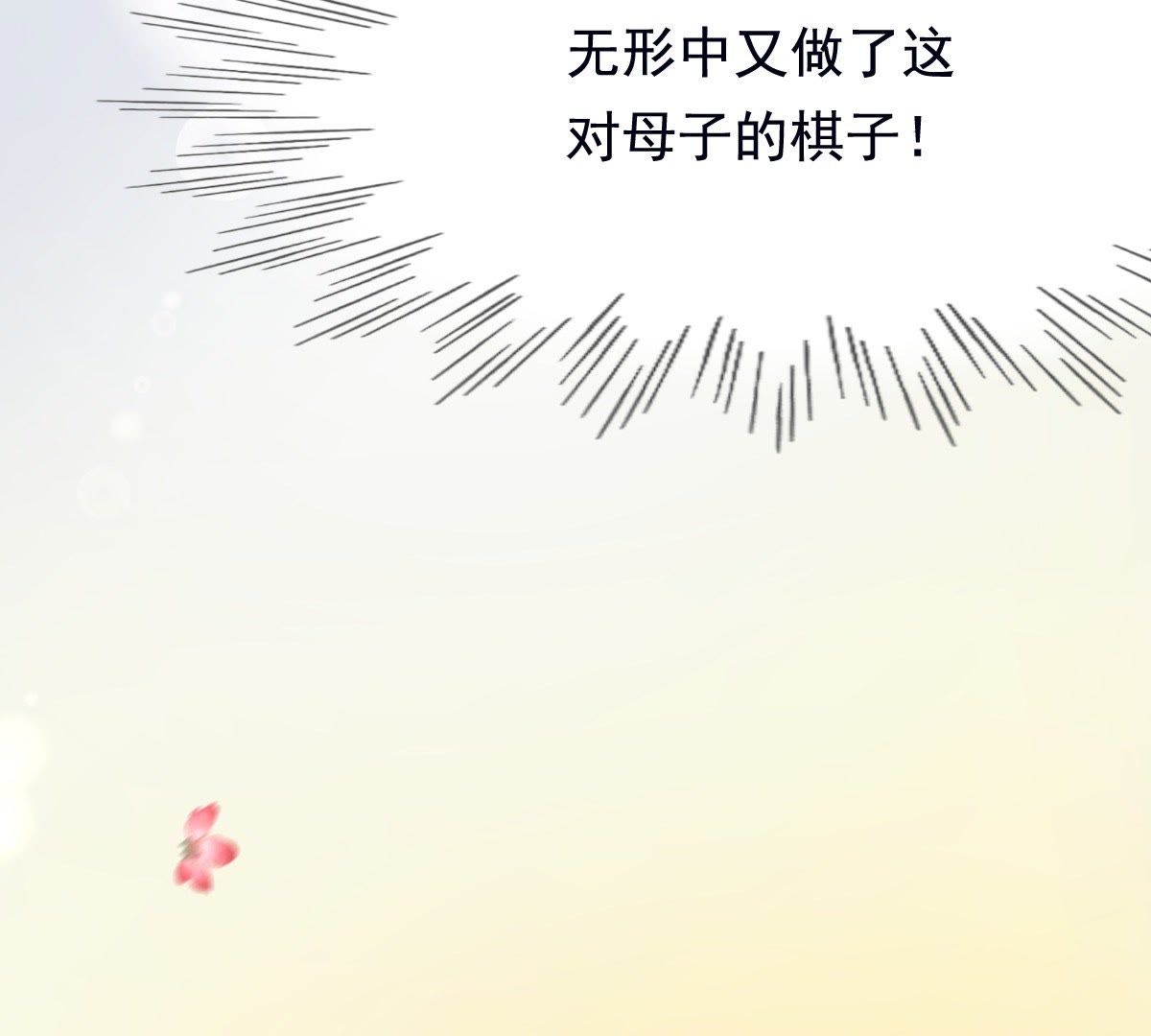 28 第27话 老狐狸的试探70