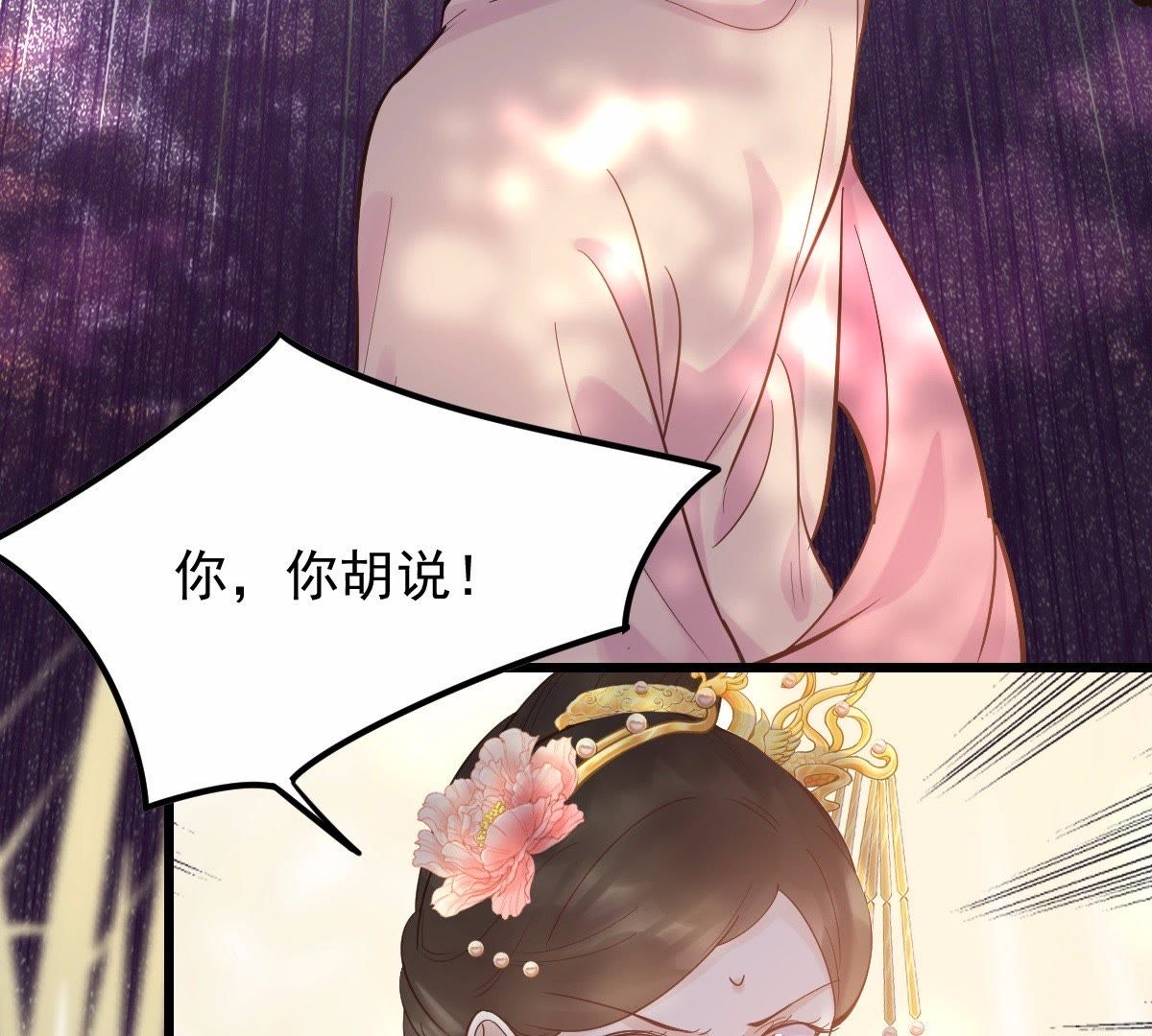 55 第54话 被灭口的证人40