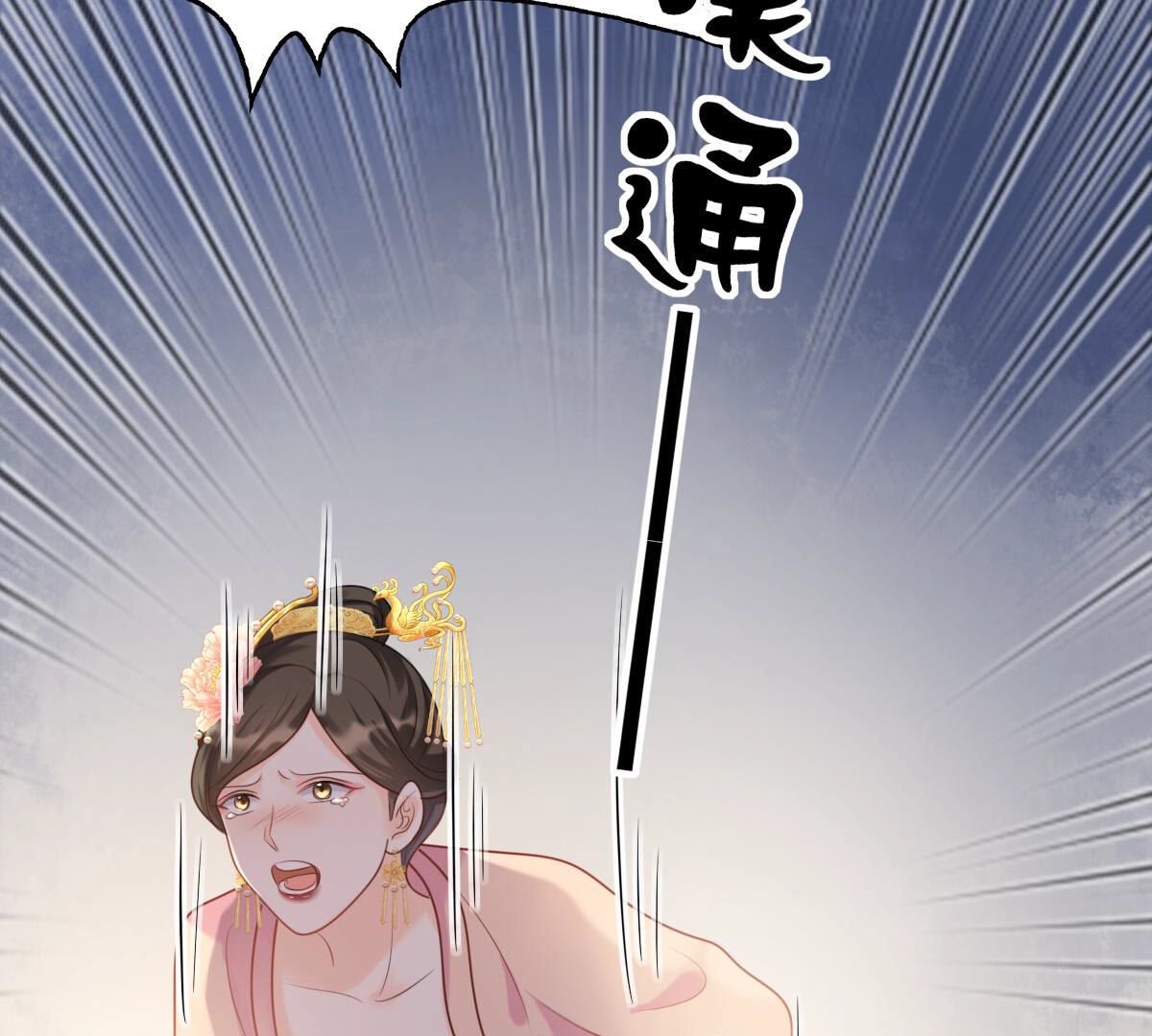 97 第96话 终于动手了64