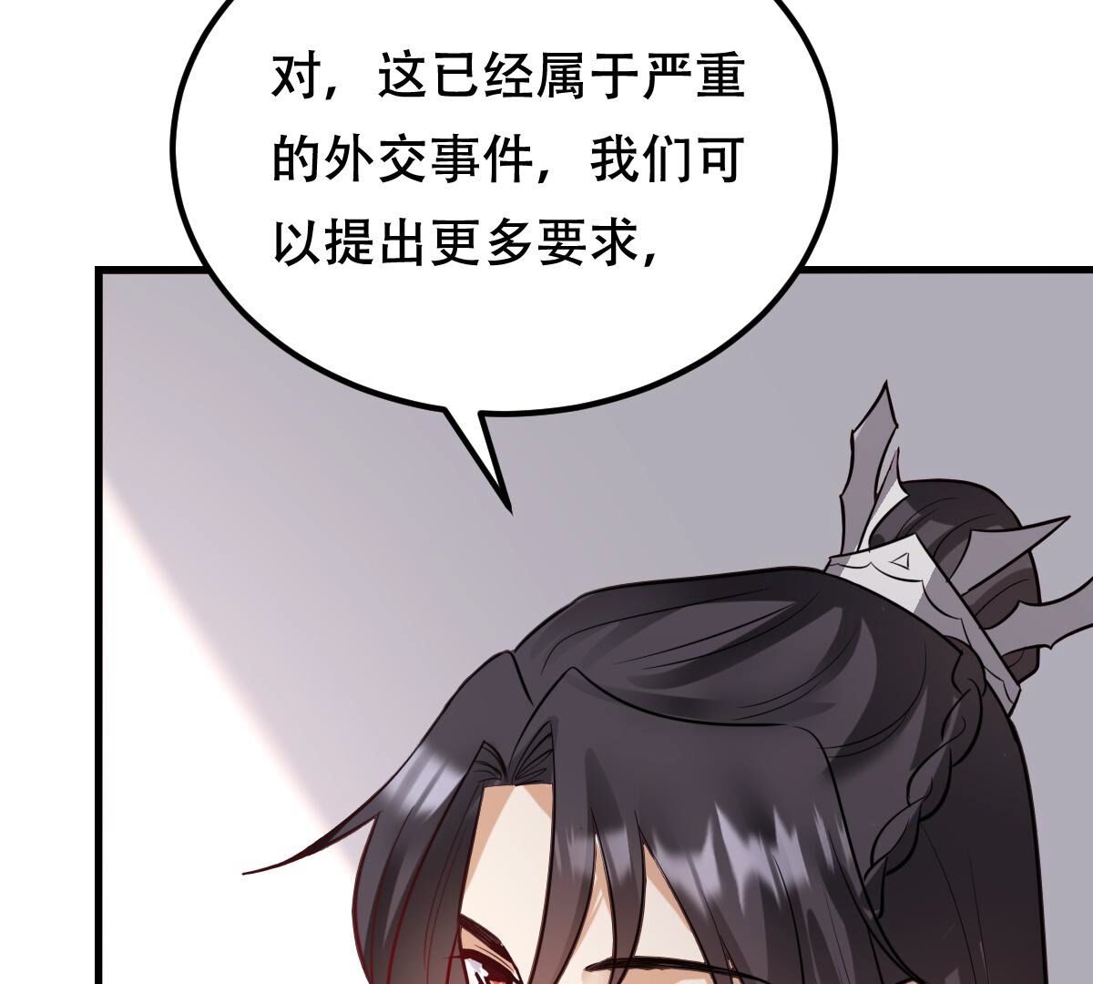 254 第252话 说了点儿悄悄话9