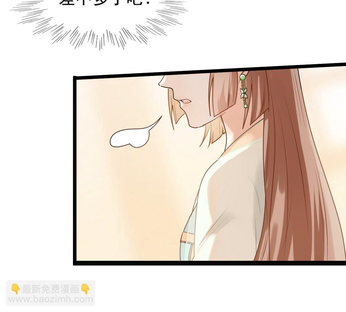 41 第40话 盛心雅挨打36