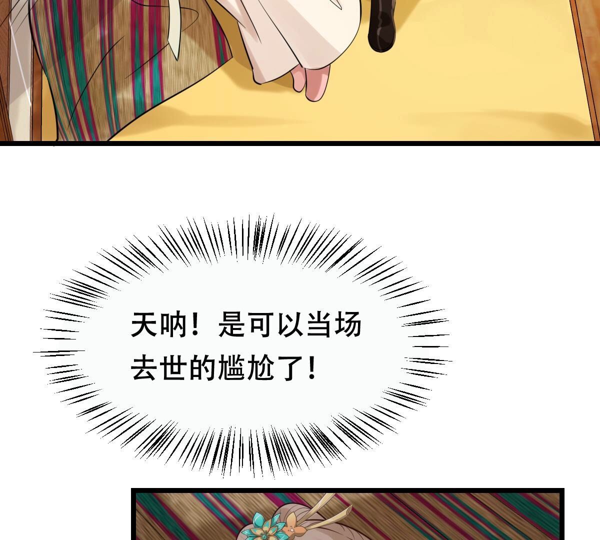 169 第168话 杀人偿命11