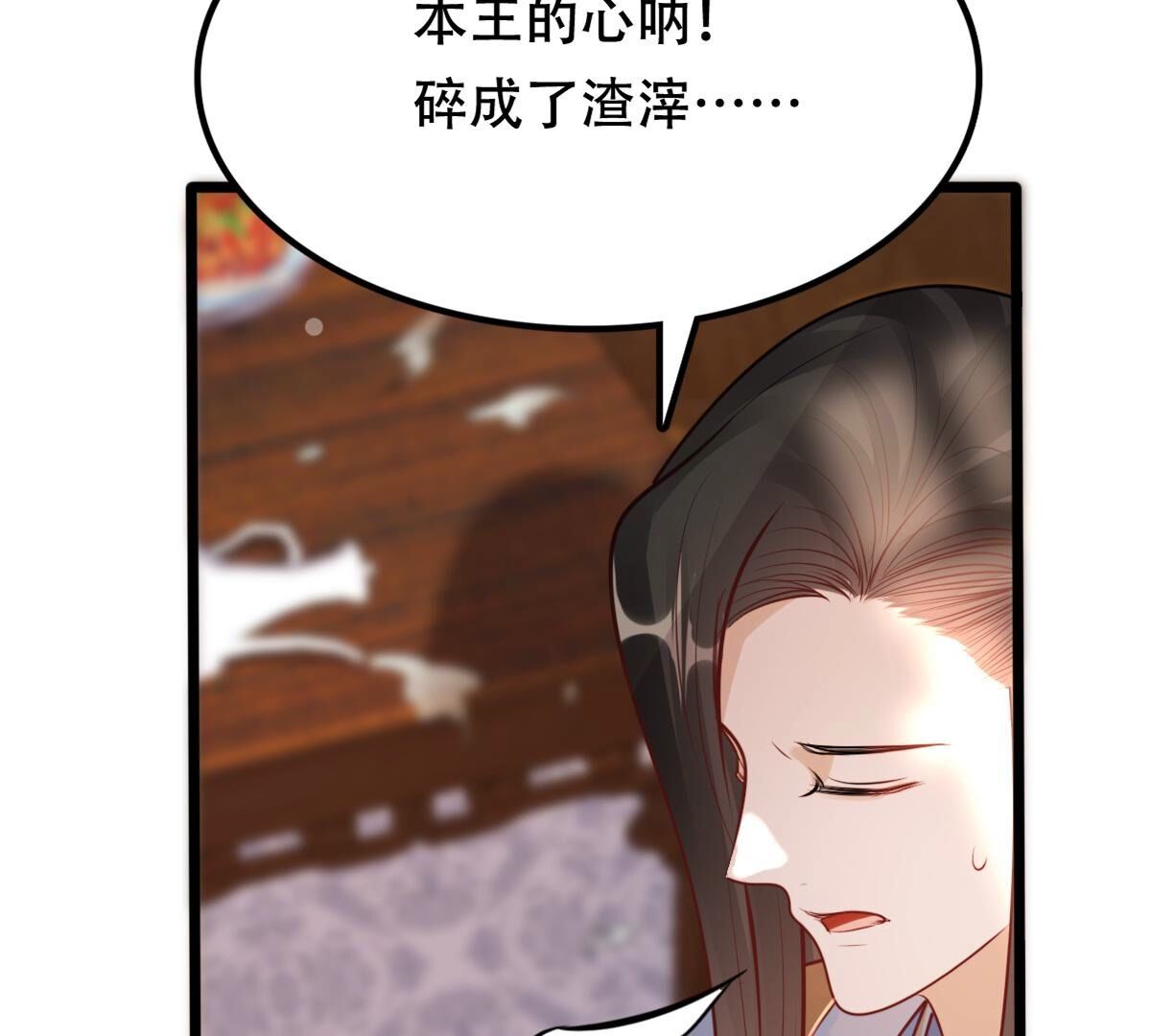 196 第194话 情敌相见51