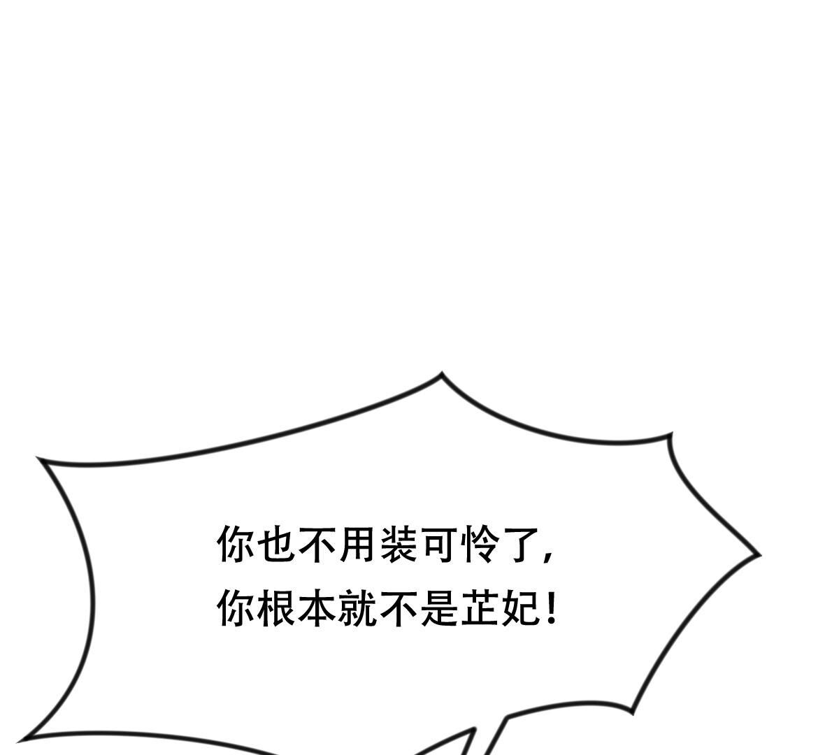 257 第255话 一个都逃不掉！56