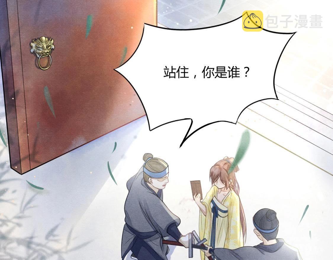 第2话 踏上复仇之路74