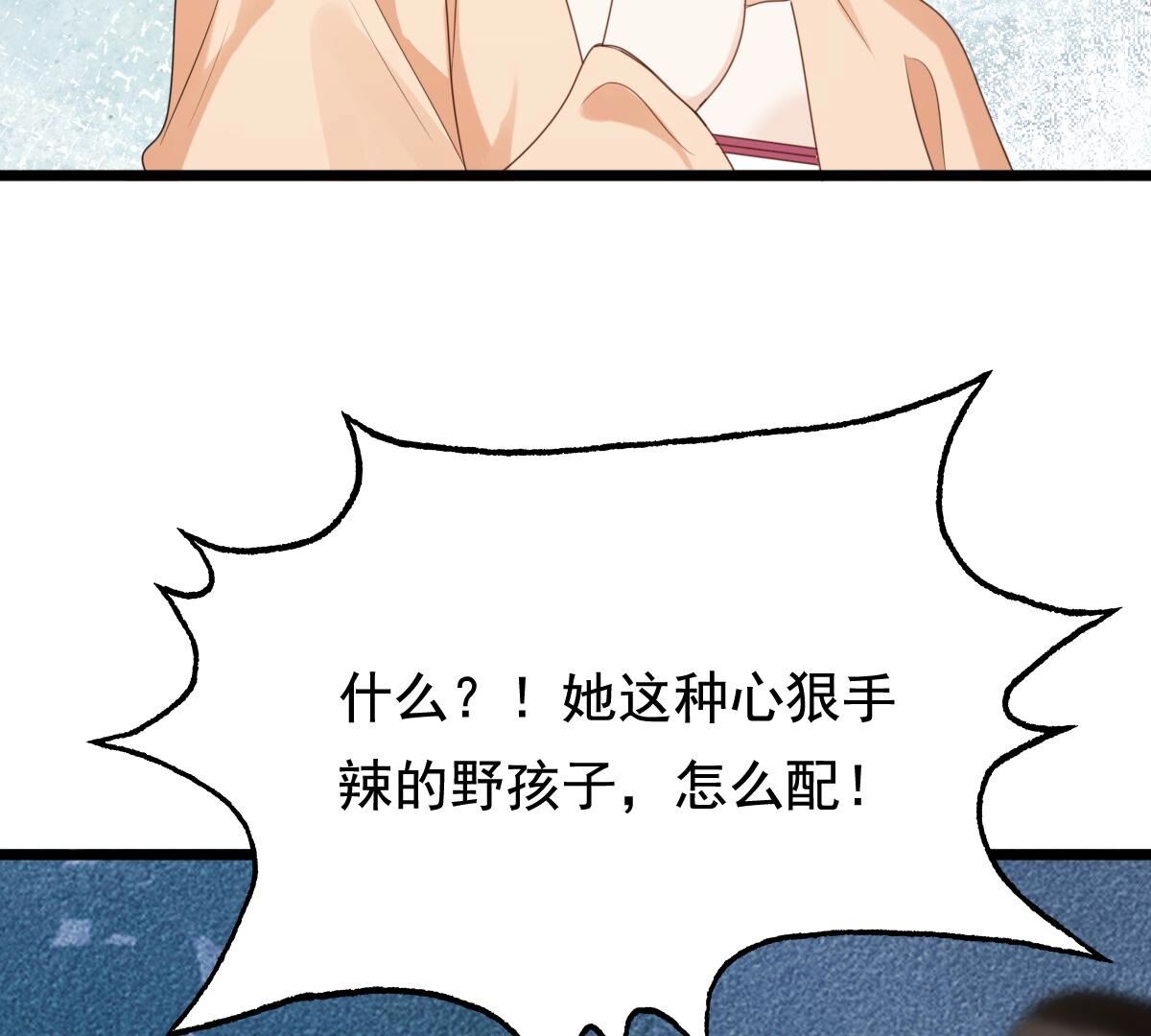 237 第235话  求婚49