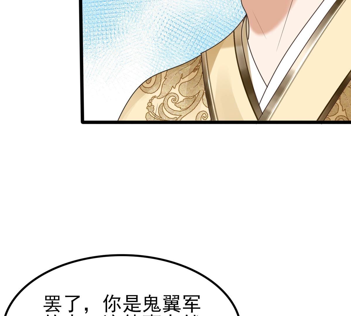 244 第242话  打脸就要响亮61