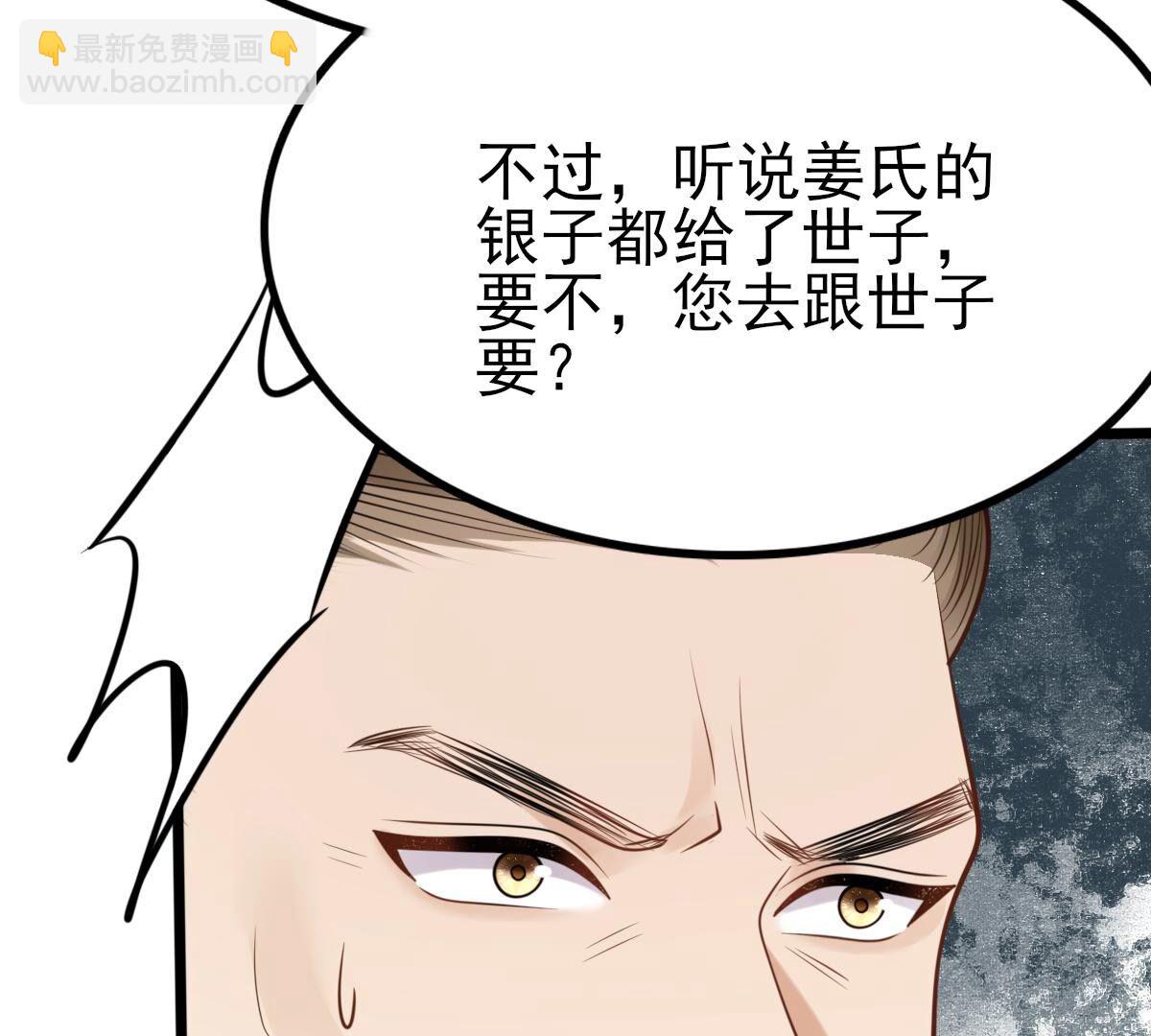 221 第219话 不配真心55