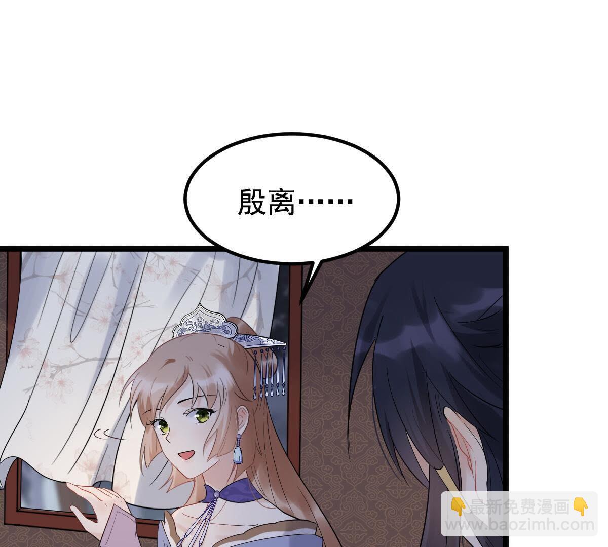 59 第58话 以退为进64