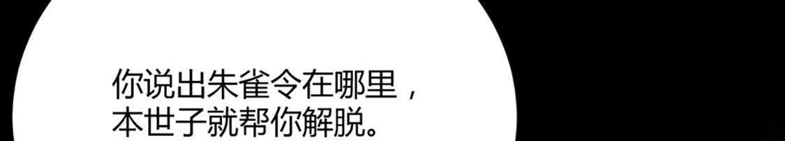 第1话 不灭的灵魂75