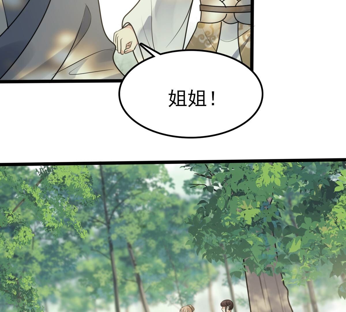 232 第230话  十万两来换49
