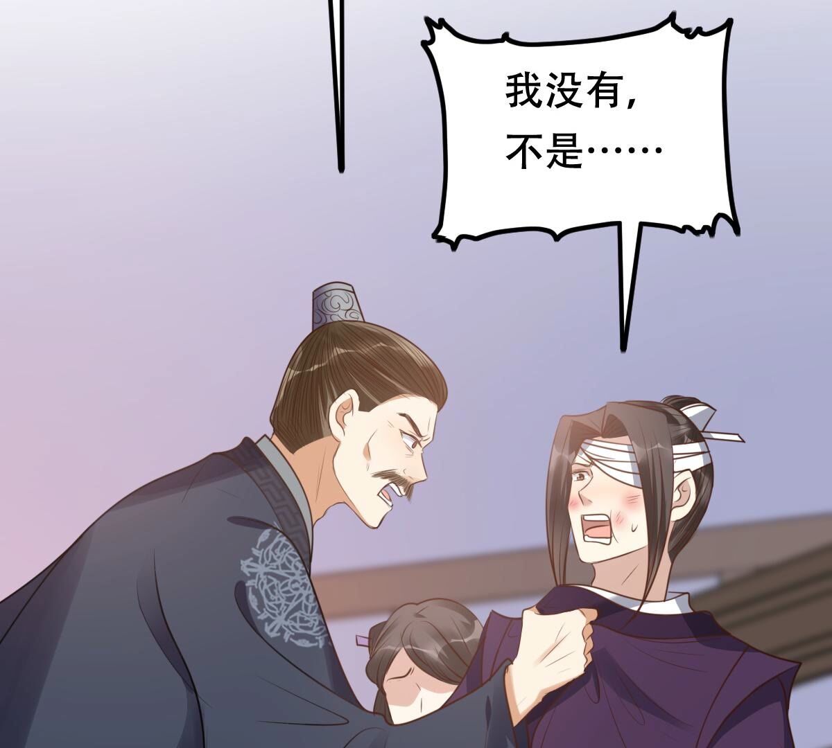 191 第190话 怀疑的种子22