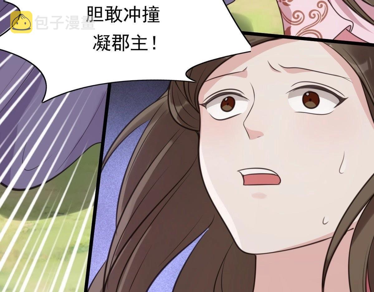 第20话 抽的就是你38