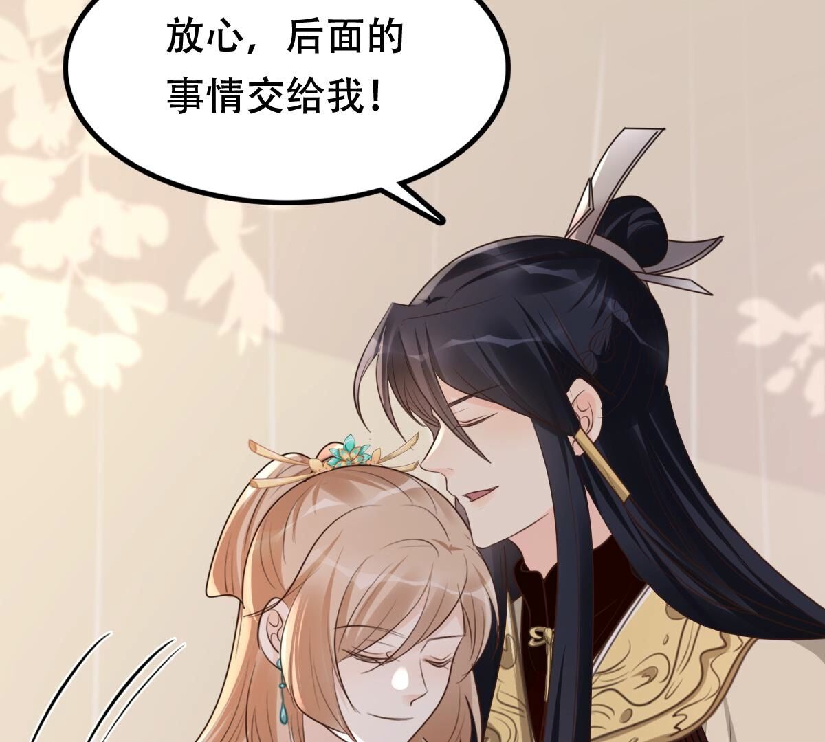 168 第167话 王爷护犊子14