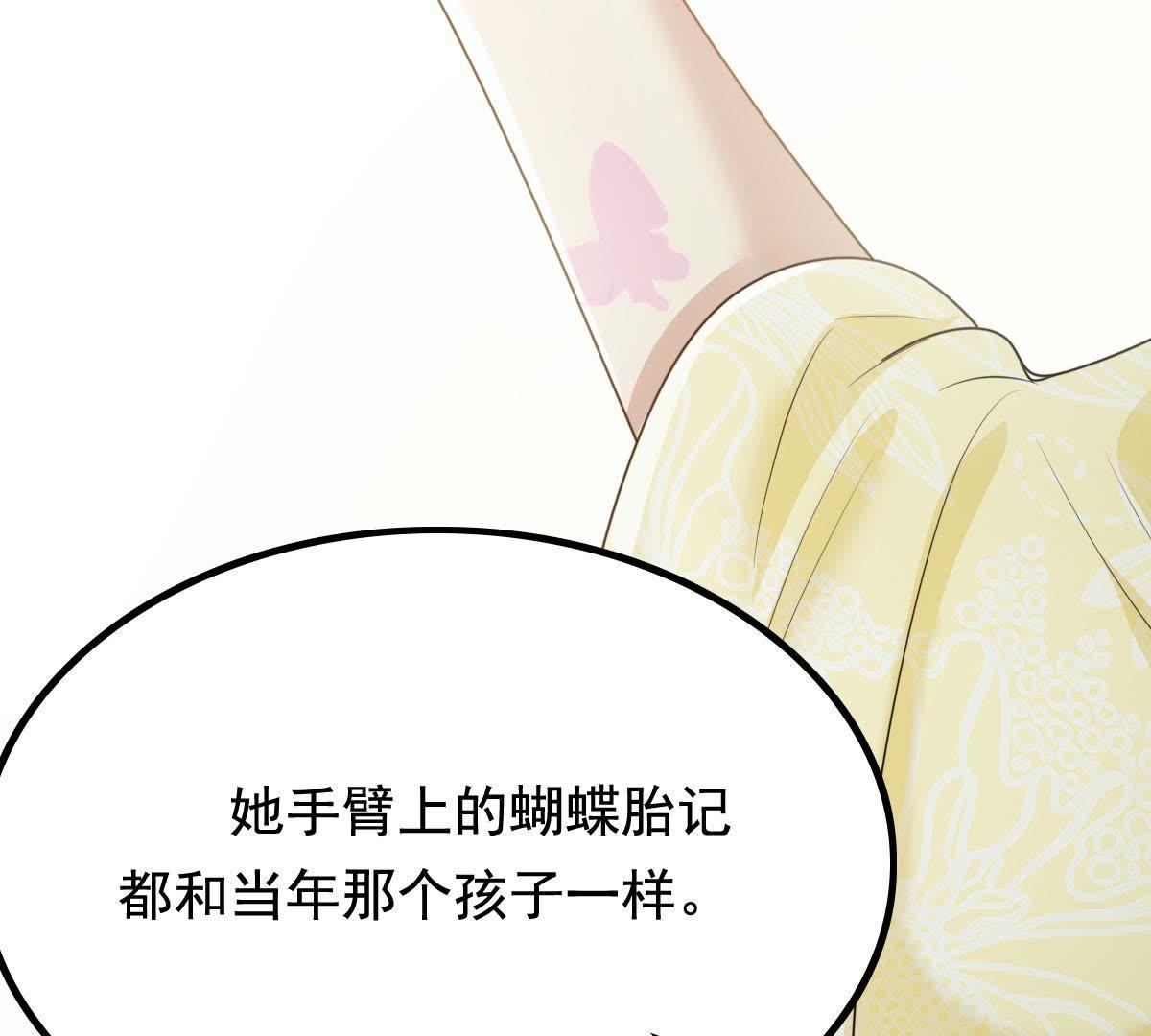62 第61话 存心试探75