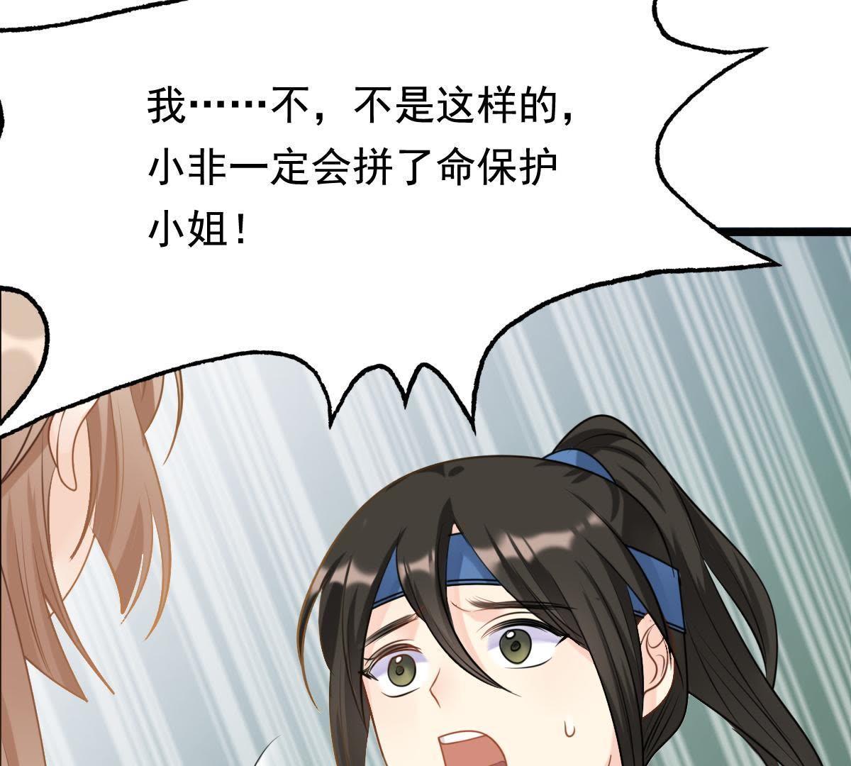 64 第63话 本应该死了的人8