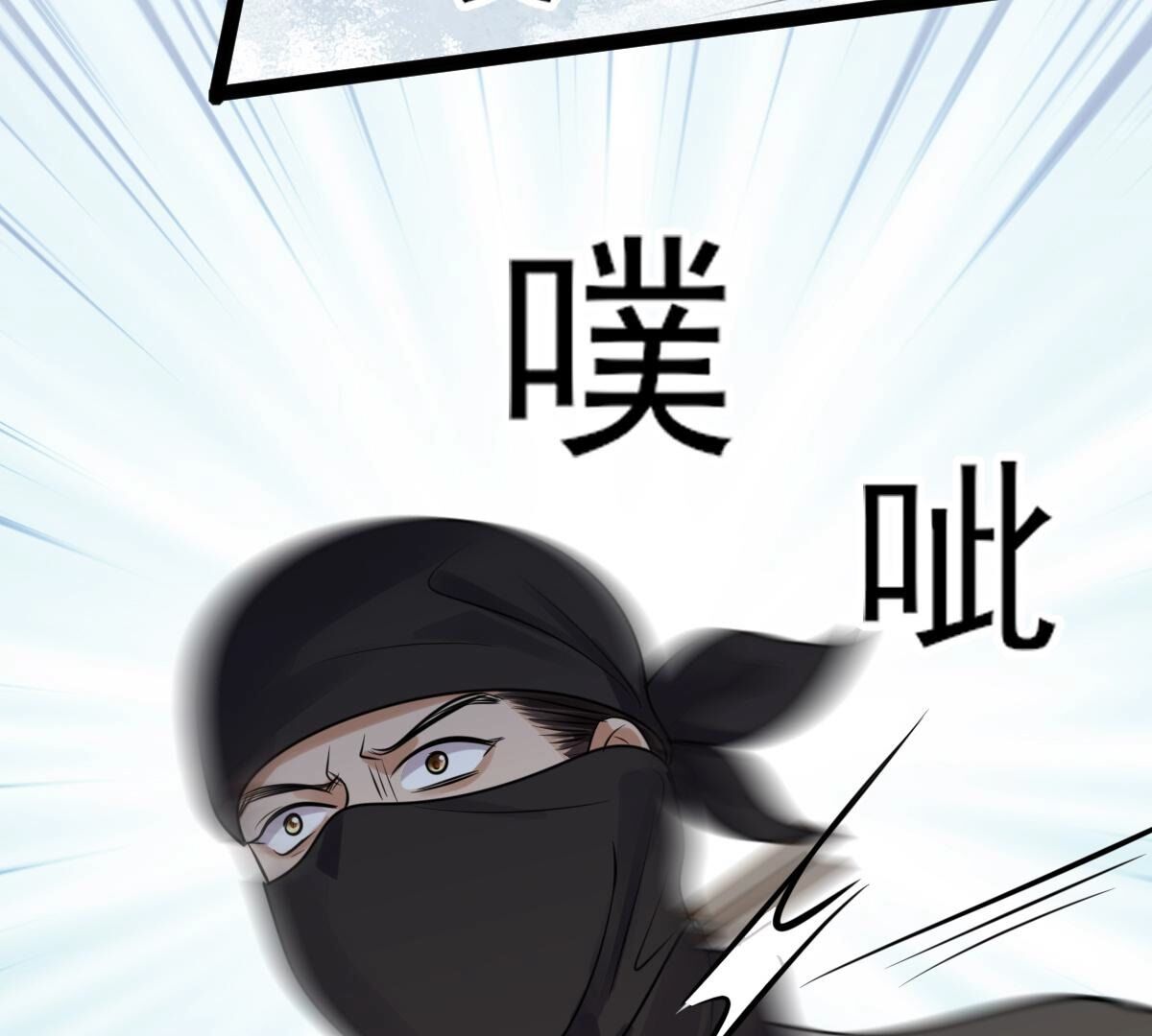 196 第194话 情敌相见10