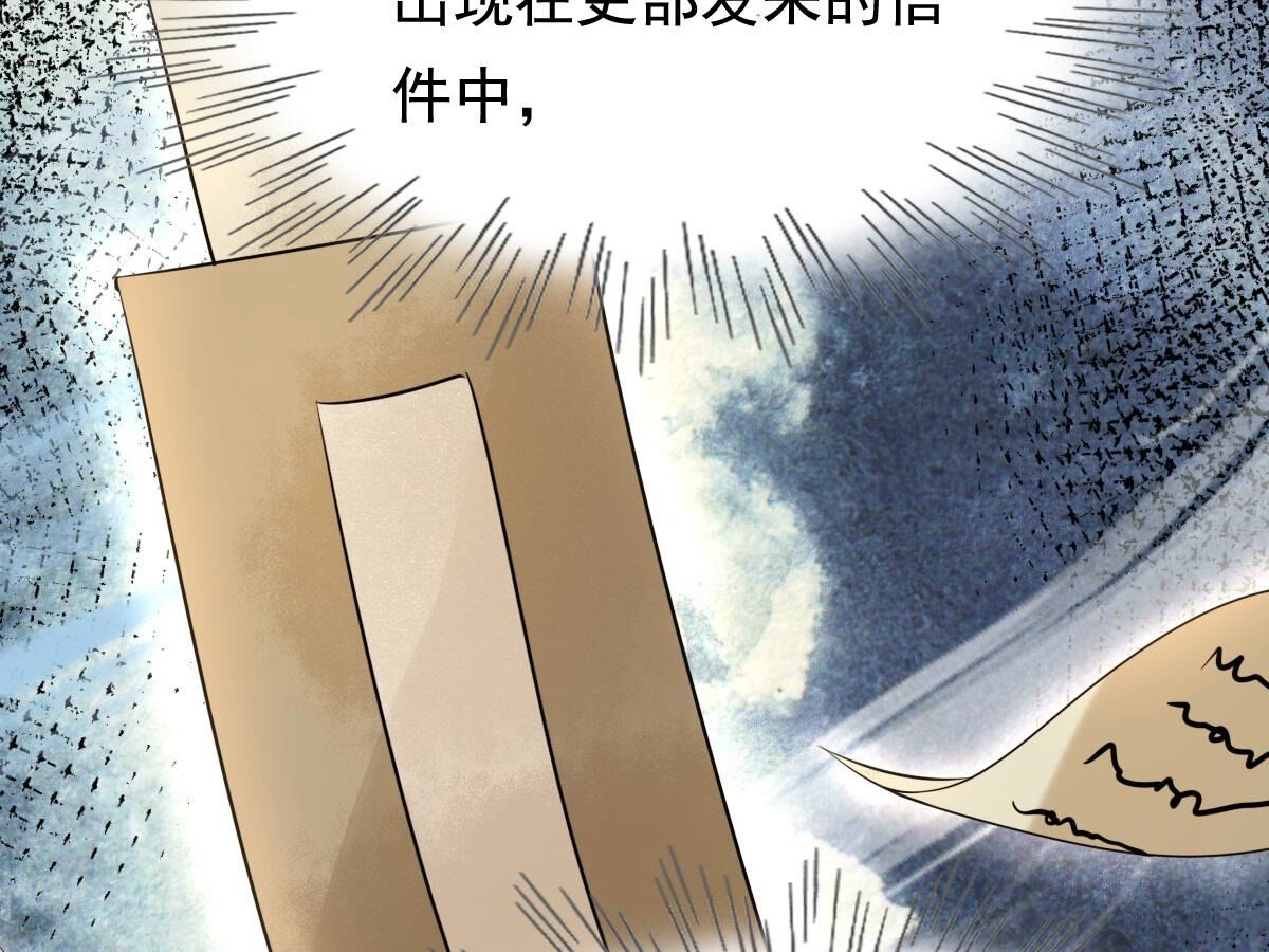 233 第231话  怀疑66