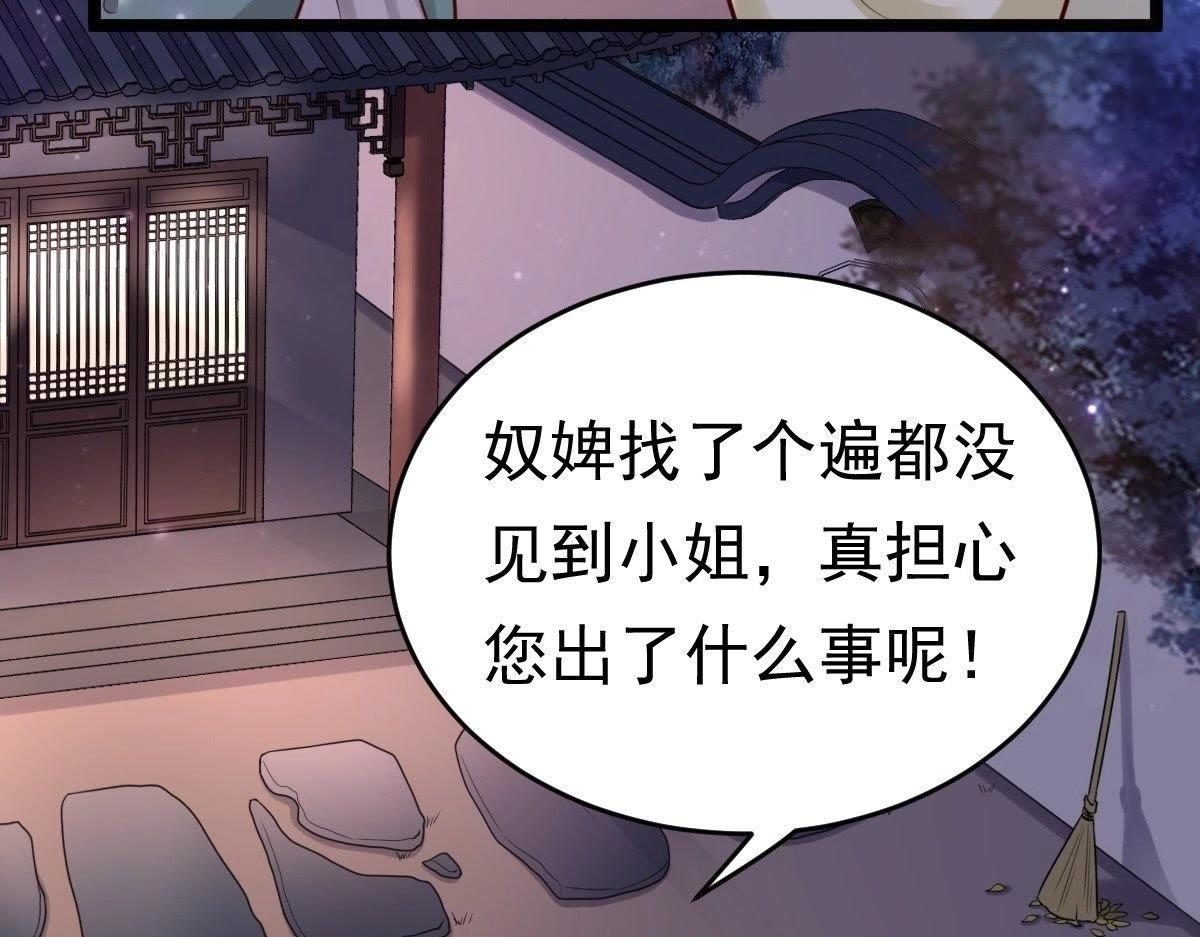 第22话 调虎离山137