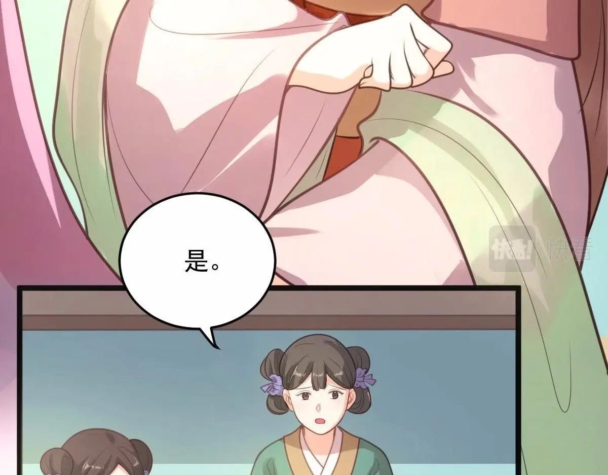 第18话 做一次围观群众8