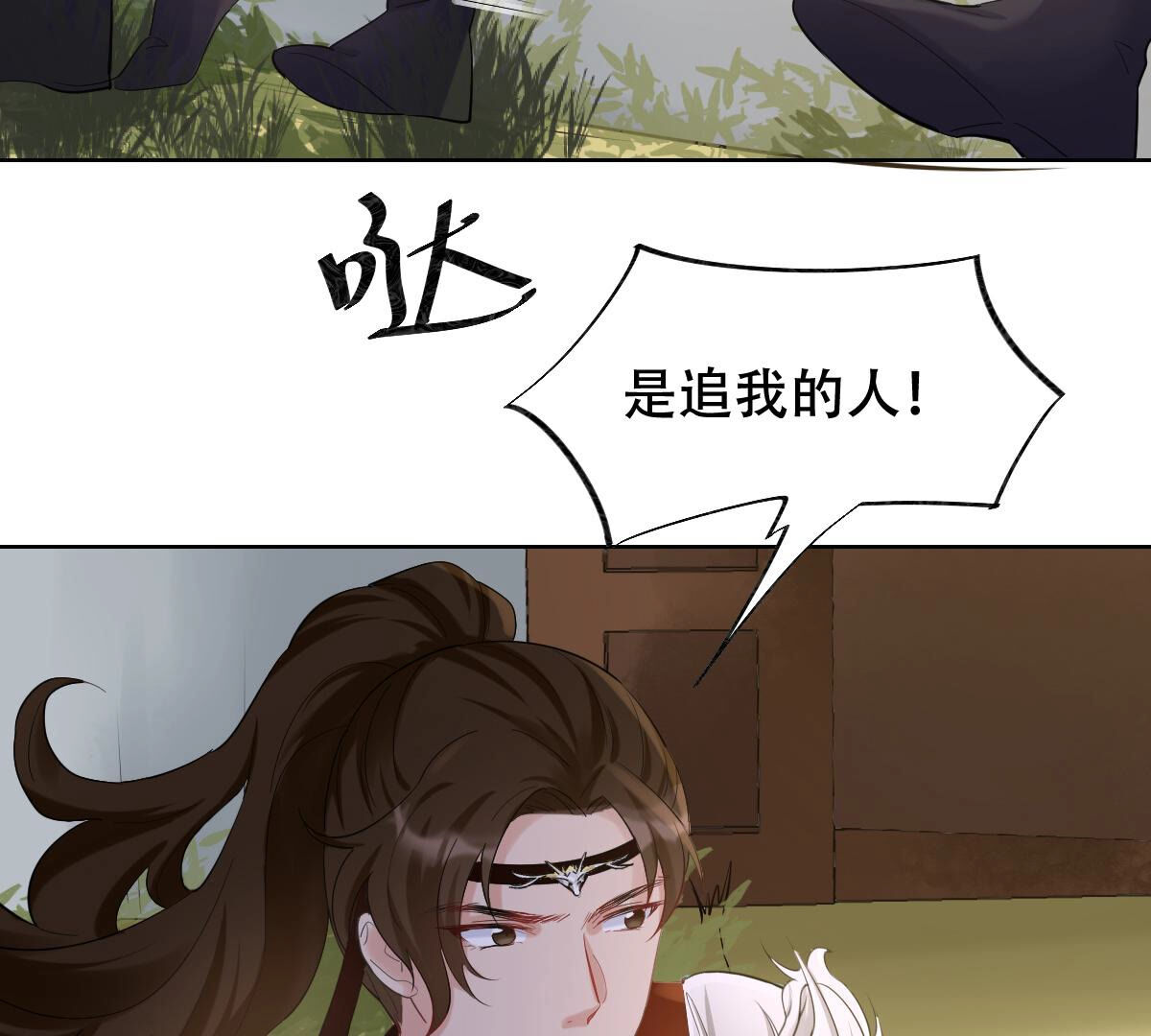 106 第105话 再遇红衣男子30