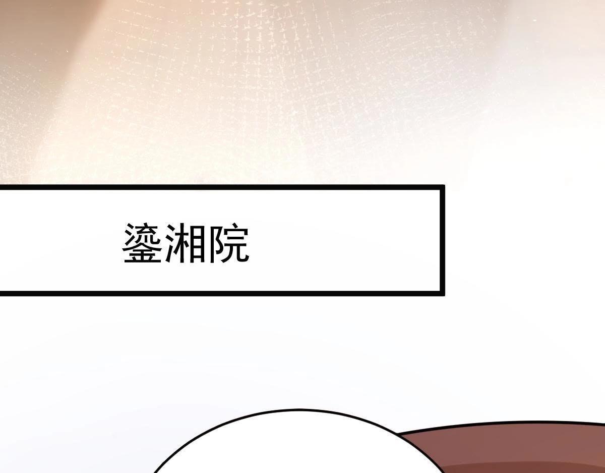 第17话 你被下毒了96