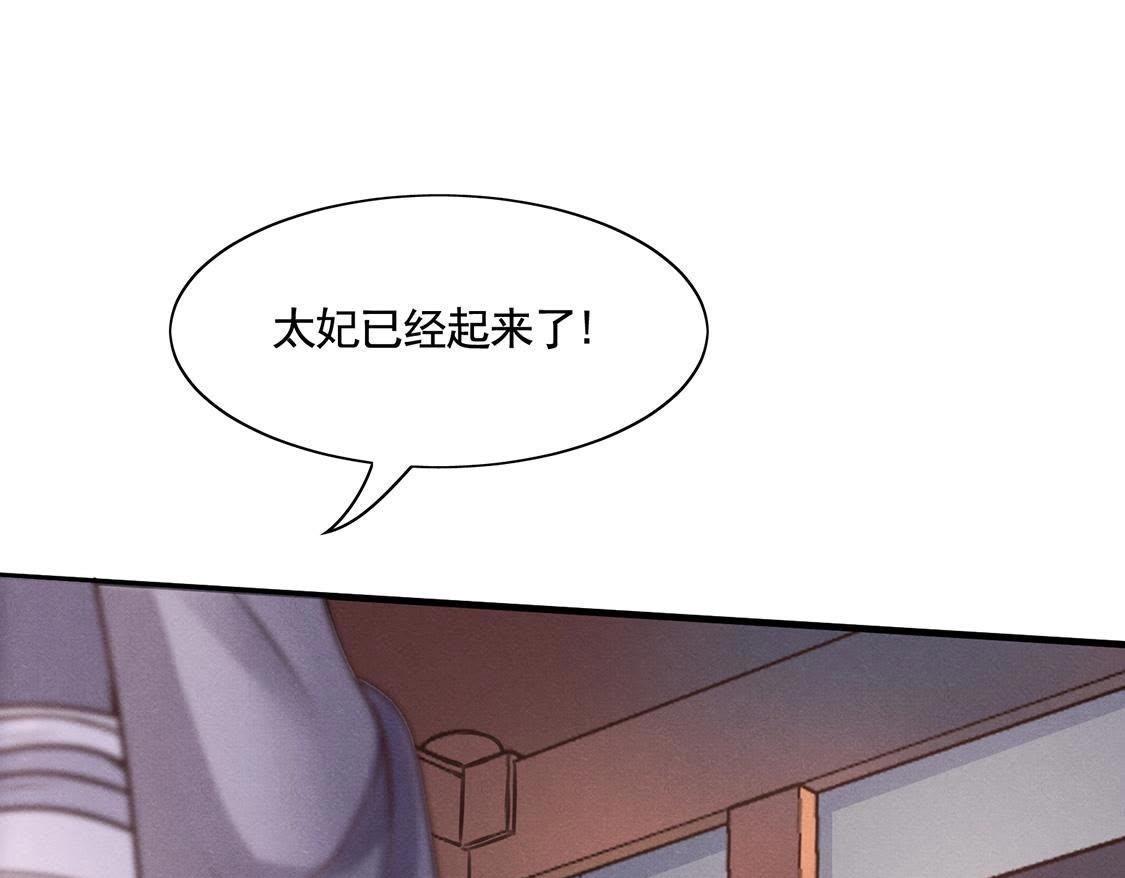 第6话 第一个小目标84