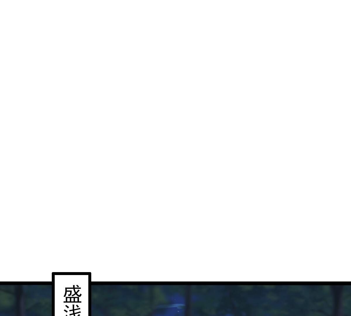 258 第256话  寒心47