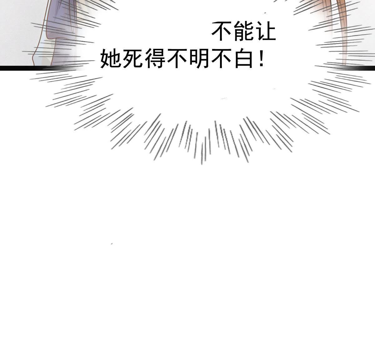 65 第64话 朱雀令51