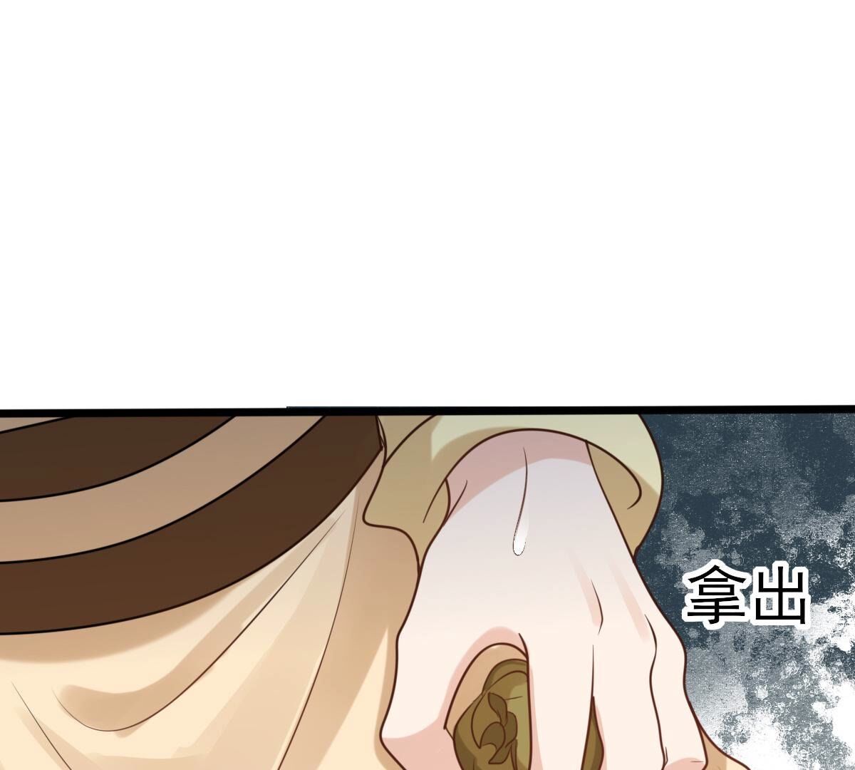 218 第216话  谋害皇后15