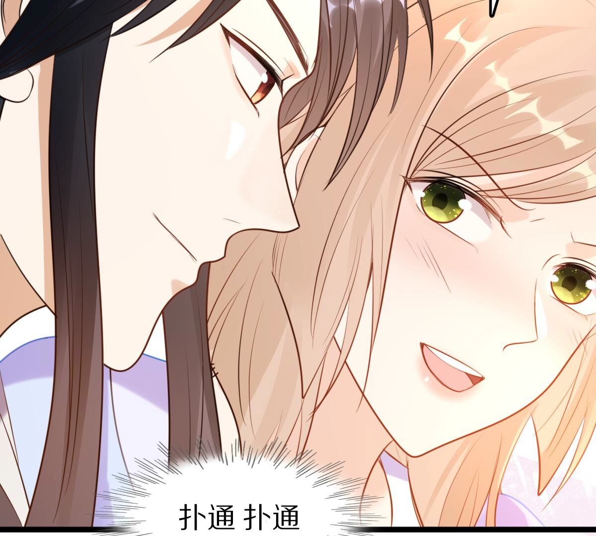 220 第218话  予儿可满意？20