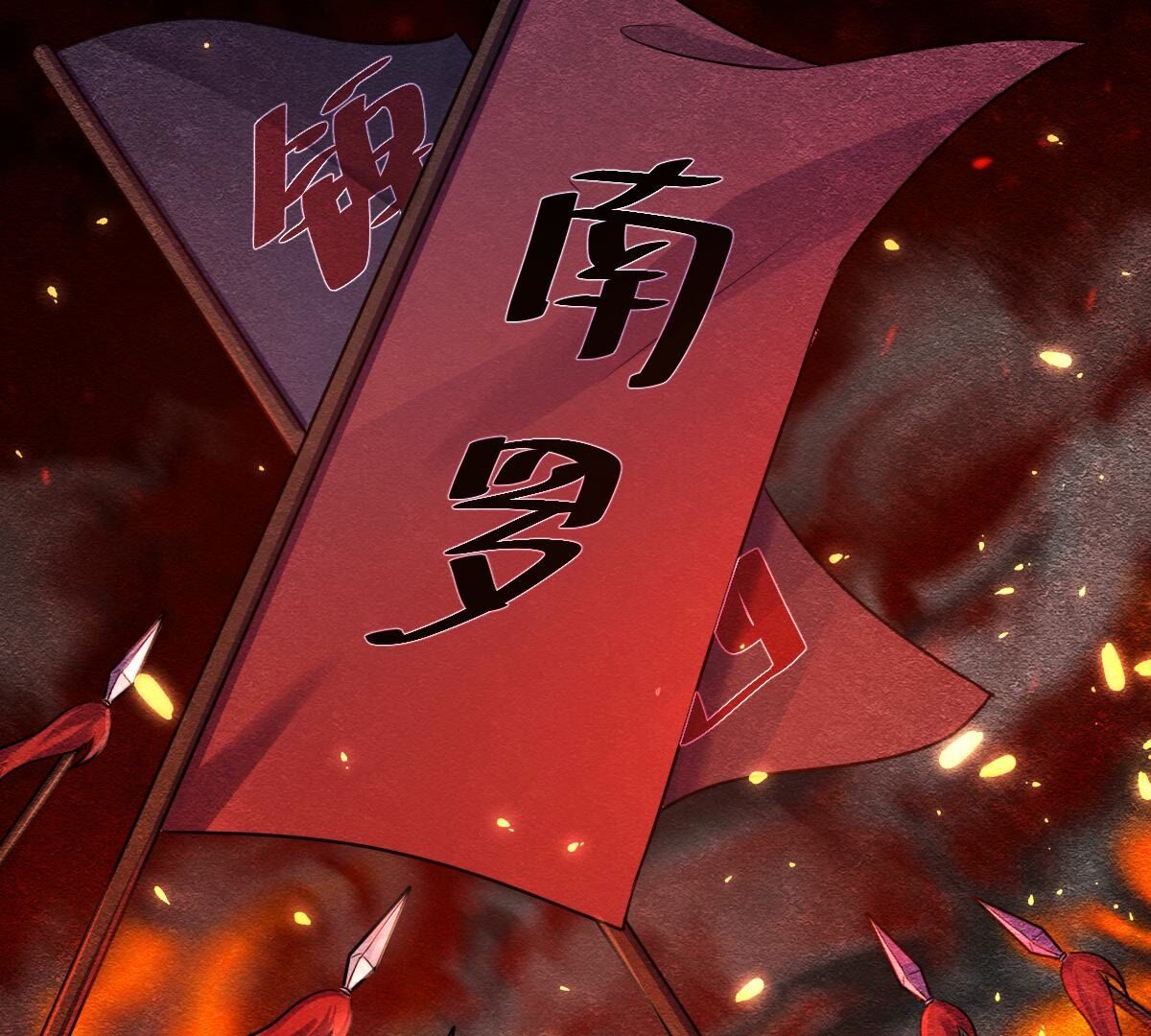 259 第257话 皇上的谋划68