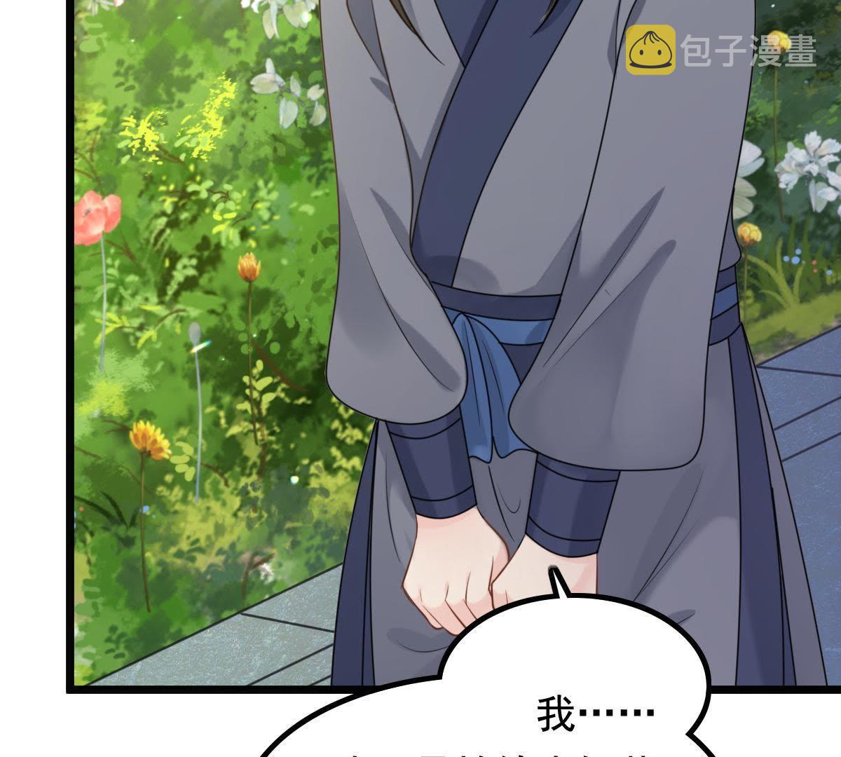 64 第63话 本应该死了的人13