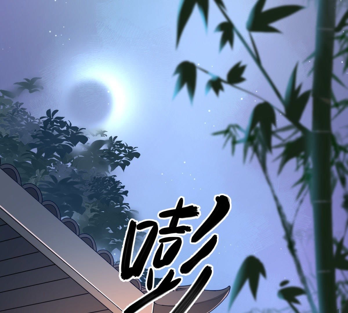 29 第28话 夜访玄王61