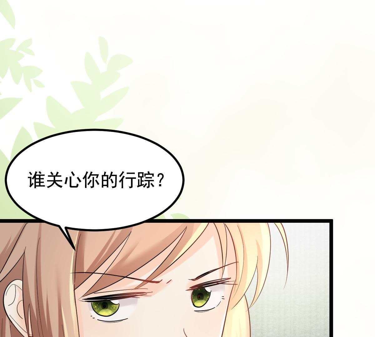 64 第63话 本应该死了的人71