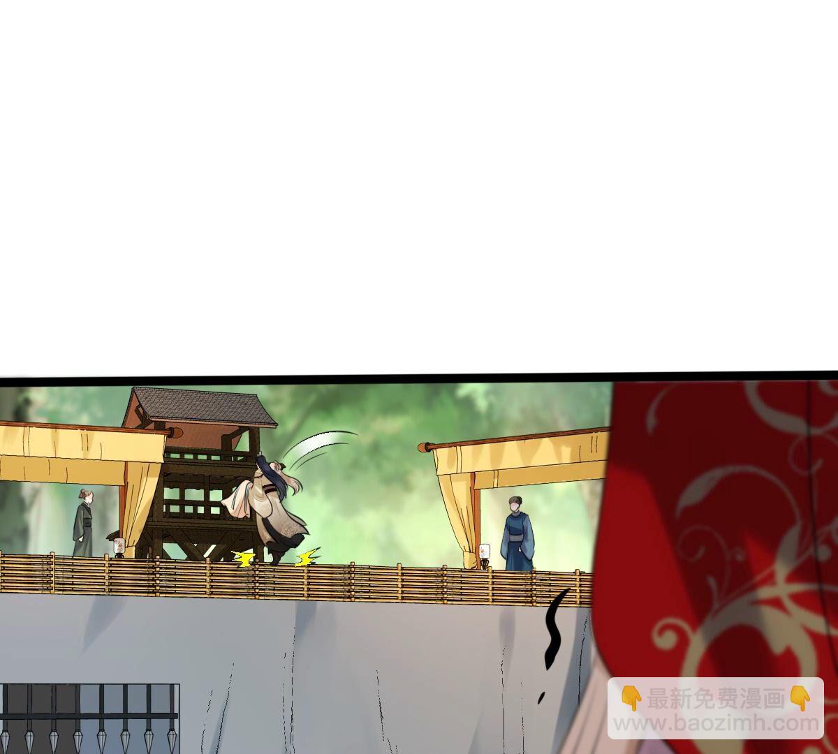 167 第166话 情敌对峙15