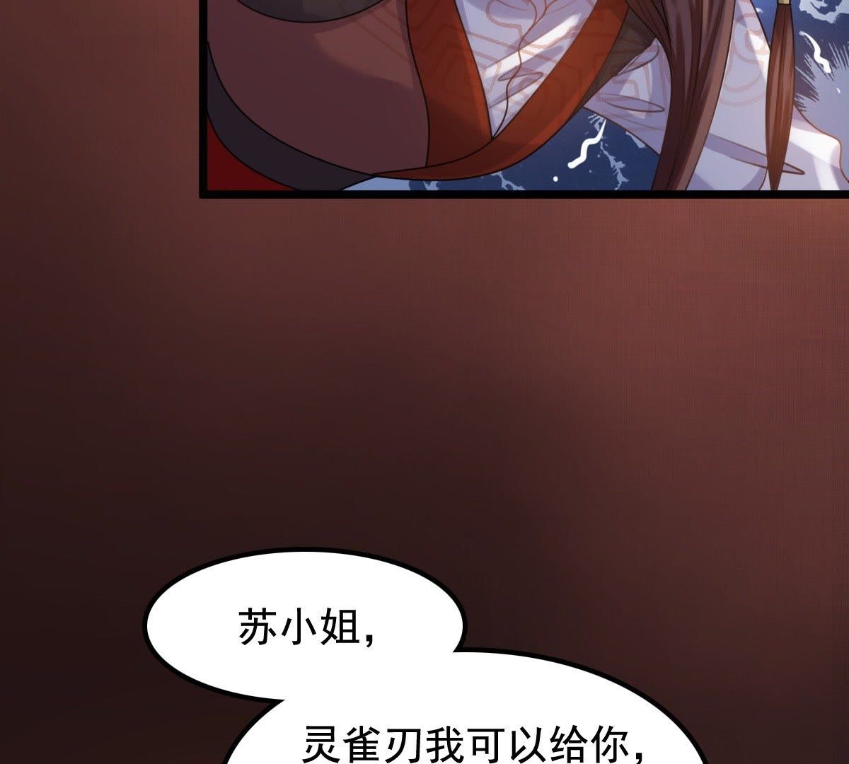 42 第41话 初露锋芒58
