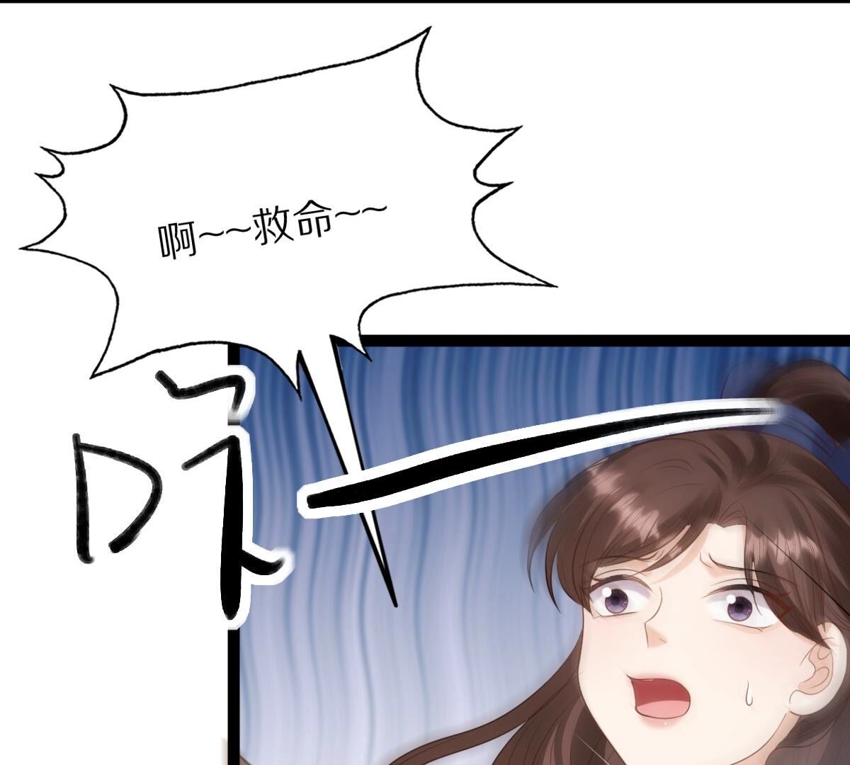 239 第237话  马有问题11