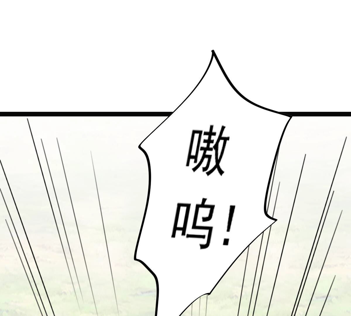 93 第92话 神秘男子30