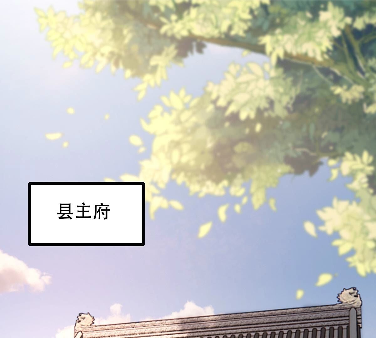 204 第202话 我去找你1