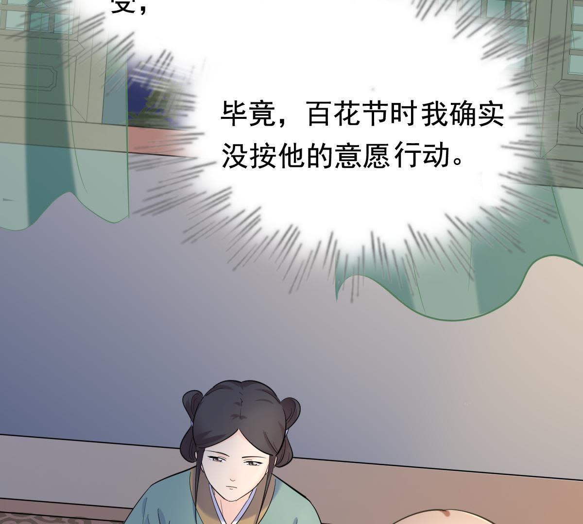 69 第68话 痛下杀手15