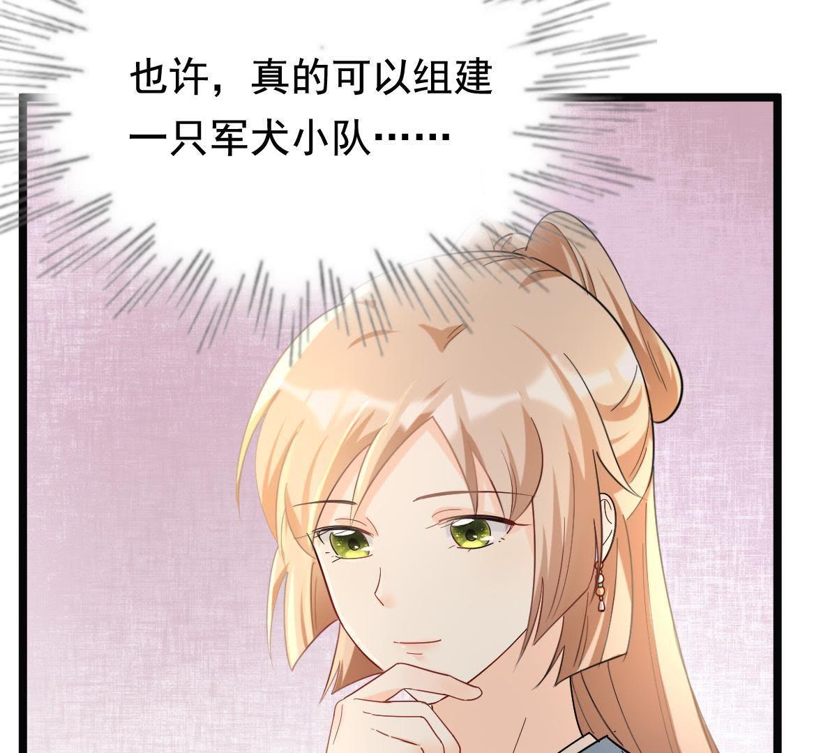 64 第63话 本应该死了的人32