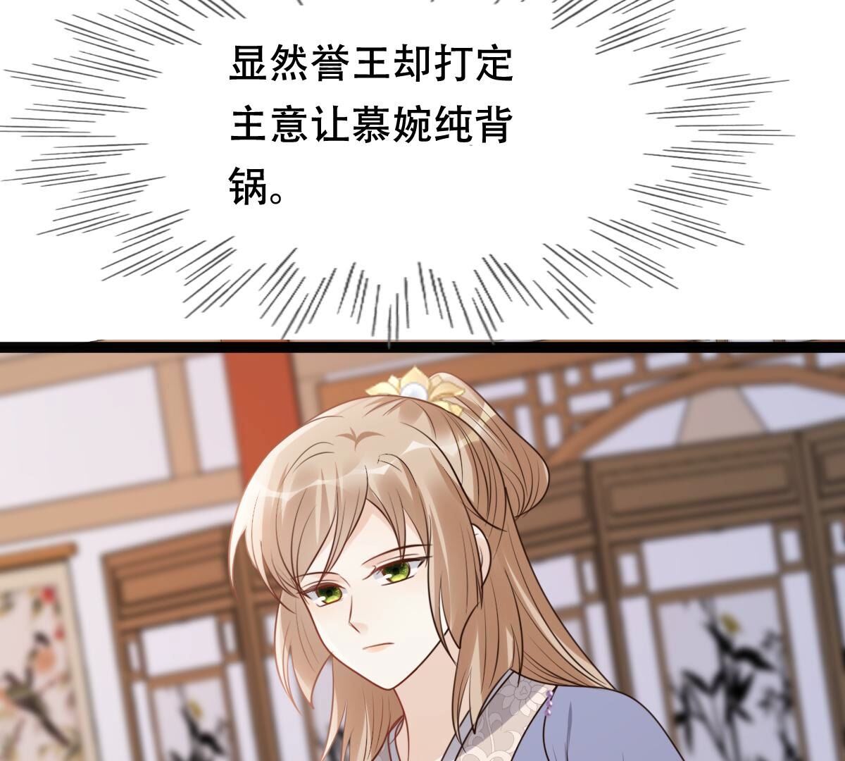 190 第189话  算计68