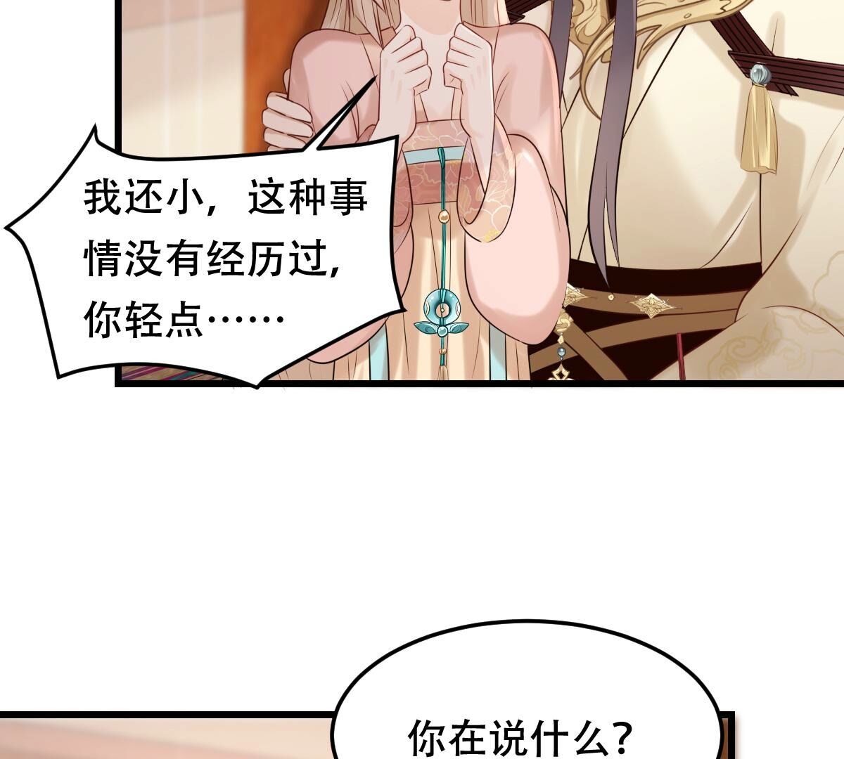 169 第168话 杀人偿命5